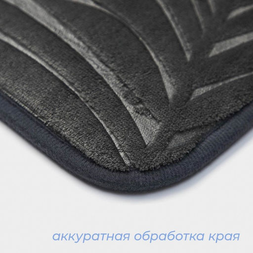 Коврик для ванной и туалета SAVANNA Патриция, 40?60 см, серый  фото 4