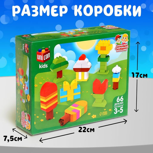 Конструктор Фигуры, 66 деталей - Unicon фото 2