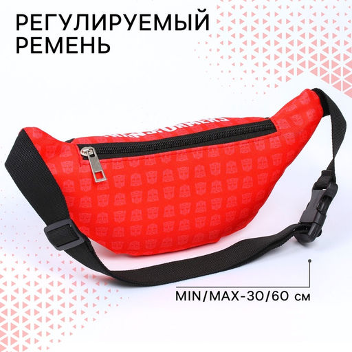 Сумка поясная детская для мальчика, 25×6×13 см, Трансформеры