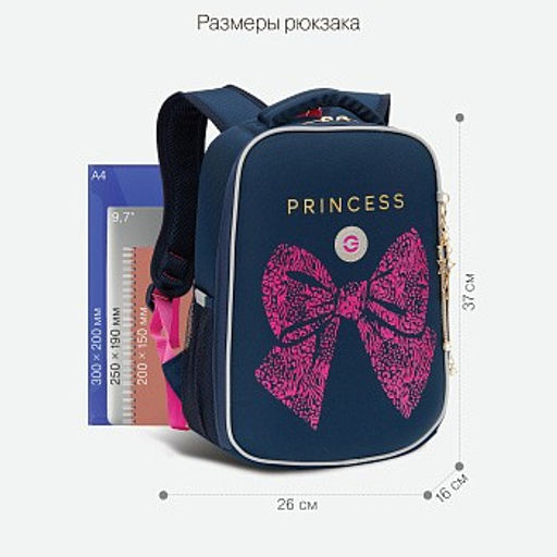 RAw-396-7 Рюкзак школьный - Grizzly фото 23