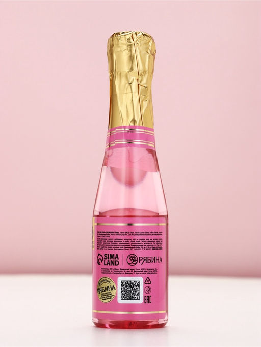 Набор Prosecco Queen, гель для душа во флаконе шампанское и бомбочка для ванны