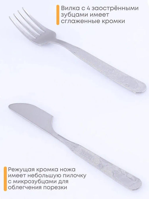 Набор 4-х предметный детский Топтыжка арт.1с31 (г.Аша) /Амет/  фото 17