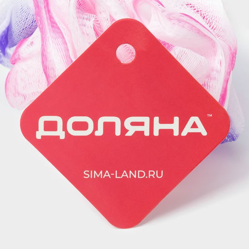 Цена за 3 шт. Мочалка для тела Доляна, розовый/фиолетовый