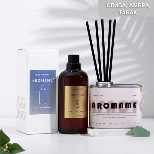 Набор диффузор ароматический Aromame, слива, амбра, кожа, табак, 500 мл, прямоуг банка