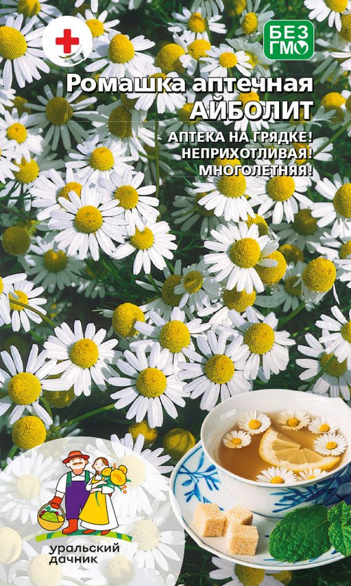 Ромашка аптечная АЙБОЛИТ