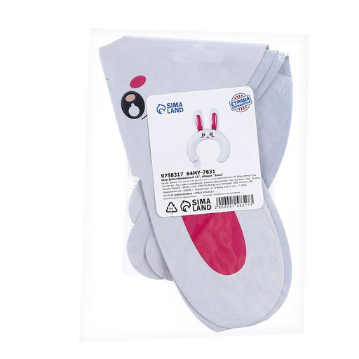 Цена за 5 шт. Шар фольгированный 12, ободок Заяц - Страна карнавалия фото 3