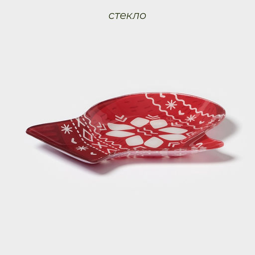Блюдо сервировочное Доляна «Рукавицы. Зимине забавы», 22×18.5 см, стекло