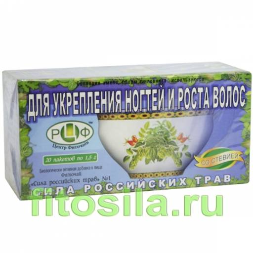 Фиточай "Сила российских трав" № 1: для укрепления ногтей и роста волос 20 ф/п х 1,5 г