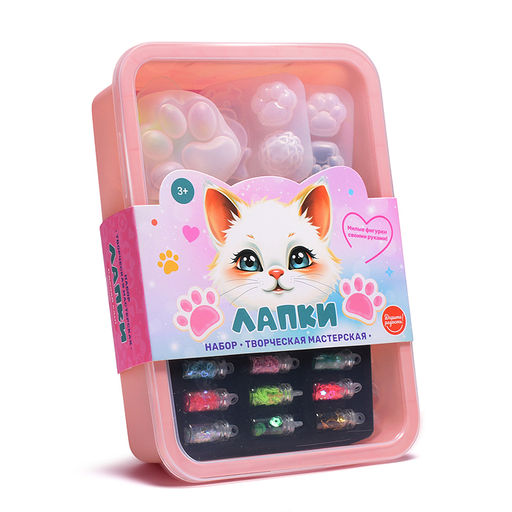 Набор творческая мастерская "Лапки"
