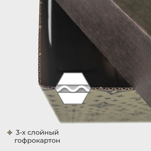 VAL BC-15 Короба картонные, 25*33*18.5 см, набор 3 шт., ЛУК, шт - Valiant фото 3