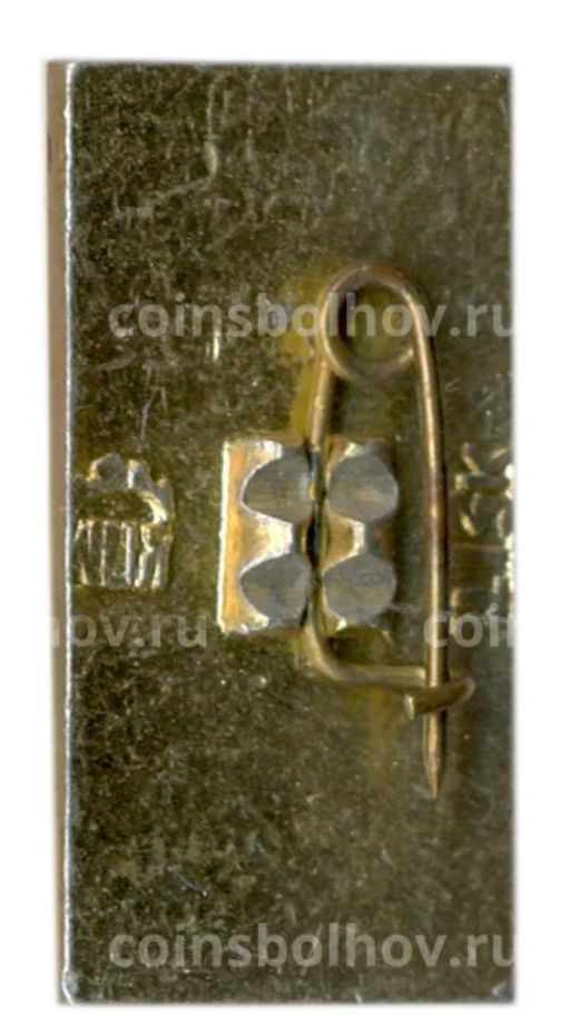 Значок Киев-София