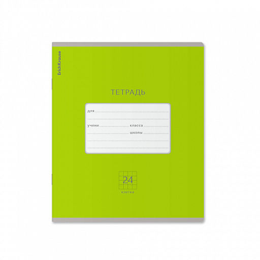 Цена за 160 шт. Тетрадь школьная ученическая ErichKrause Классика Bright голубая, 24 листа, линейка (в плёнке по 10 шт.) фото 19