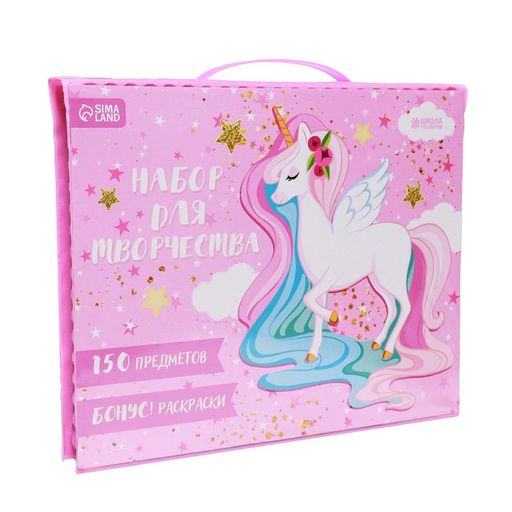Набор для рисования Волшебный единорог, 150 предметов - Школа талантов фото 2