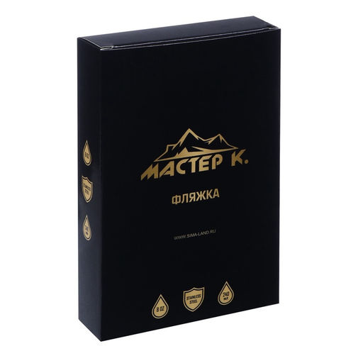 Фляжка Мужчина №1, нержавеющая сталь, 240 мл, 8 oz