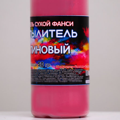 Сухой краситель-распылитель Фанси, малиновый, 50 г - Simaland фото 4