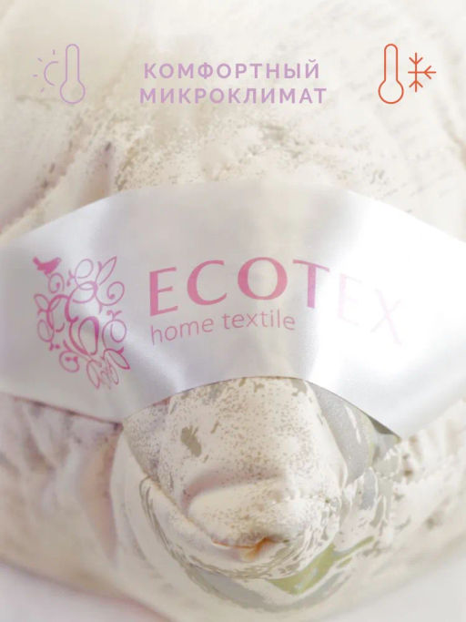 -20% Подушка 50х70 Арго Premium - Ecotex фото 5