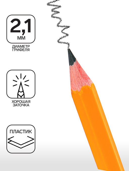 Цена за 144 шт. Карандаш чернографитный Calligrata, HB, с ластиком, оранжевый, пластик  фото 2