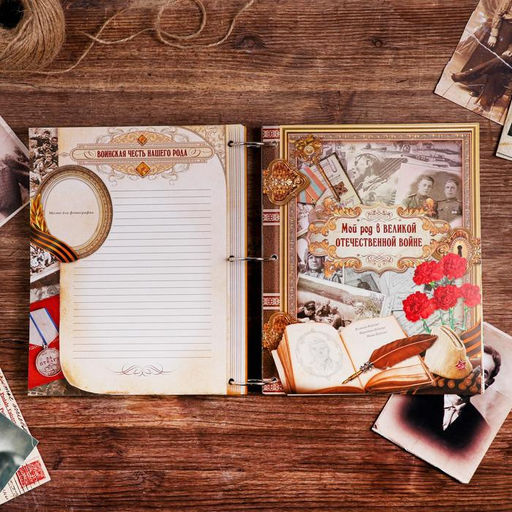 Родословная книга «Перо», 66 листов, 20 х 25 см.