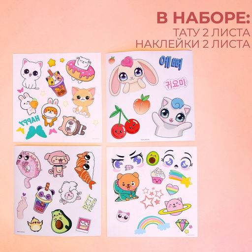 Мягкая игрушка Кошка - Milo toys фото 5