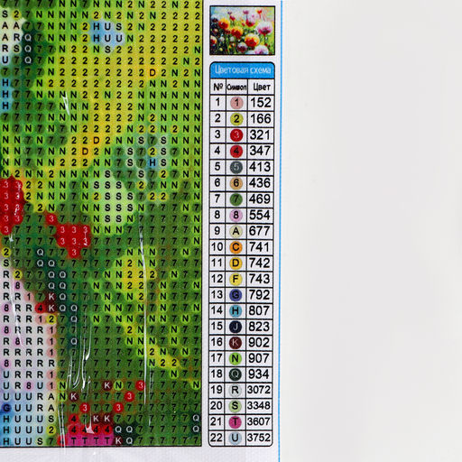 Алмазная вышивка полное заполнение «Полевые цветы», 30×40 см, на холсте