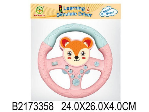Руль музыкальный (2173358) свет, звук, в пакете 24*26*4см.
