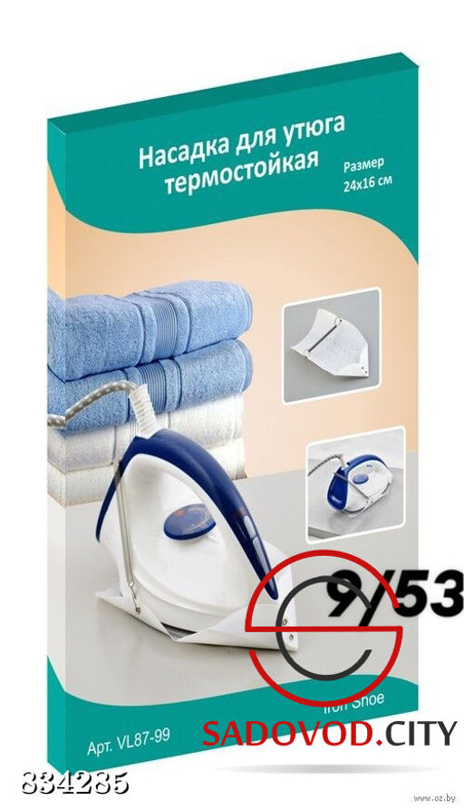 Универсальная накладка для утюга