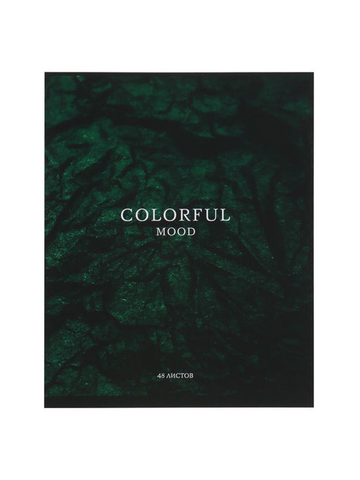 Набор тетрадей, 48 листов в клетку, Calligrata «Изумруд», серые листы, 5 штук