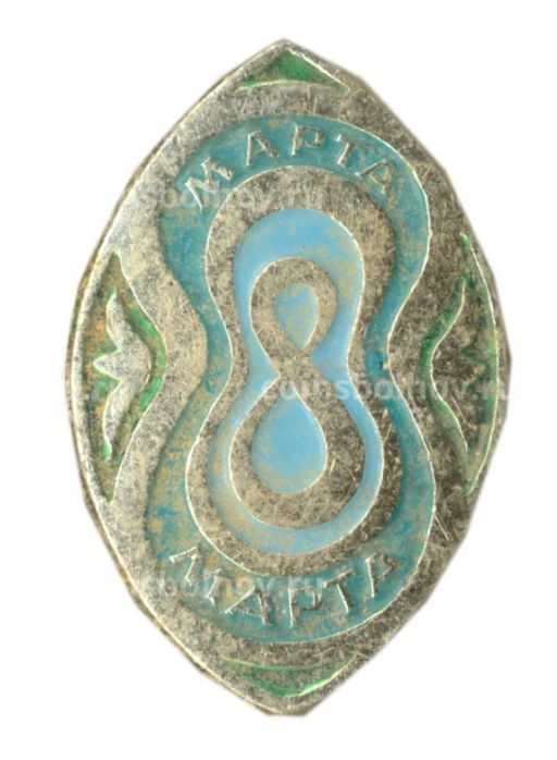 Значок 8 Марта