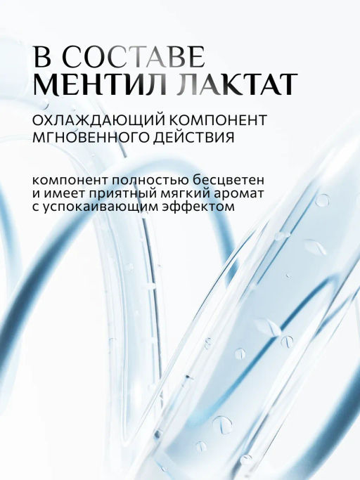 KONDOR Шампунь для волос мята 750мл  фото 4
