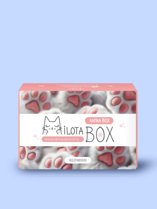 MilotaBox Лапка Box - MILOTA BOX фото 3
