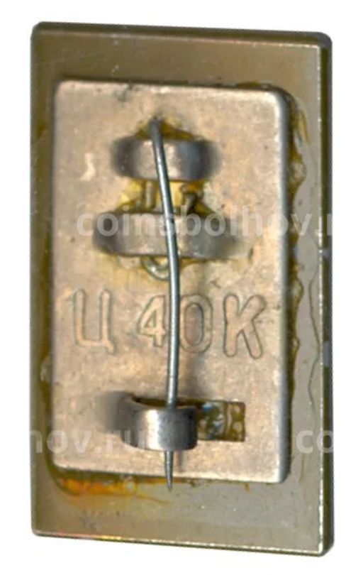 Значок Харьков