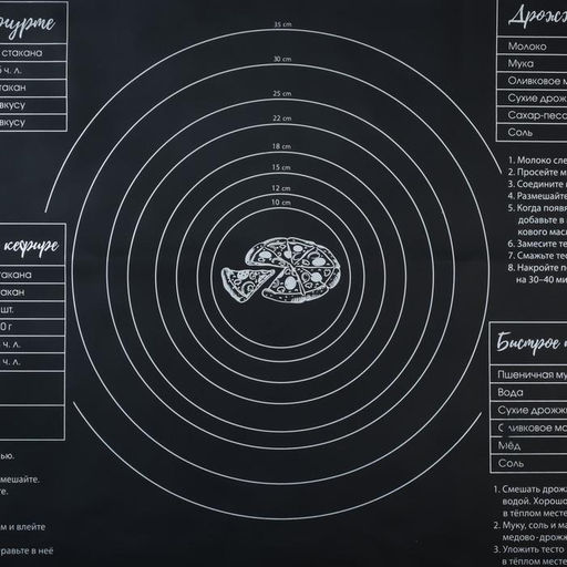 Силиконовый коврик для выпечки Вкусняшка, 7050 см - KONFINETTA фото 4