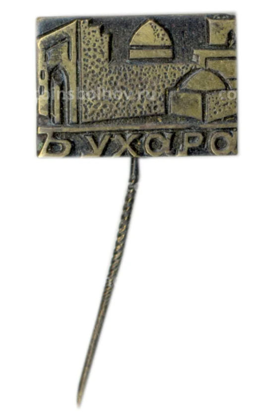 Значок Бухара