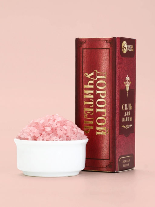 Подарочный набор Книга лучшего учителя, соль для ванны 5 шт. ? 200 г, Чистое счастье