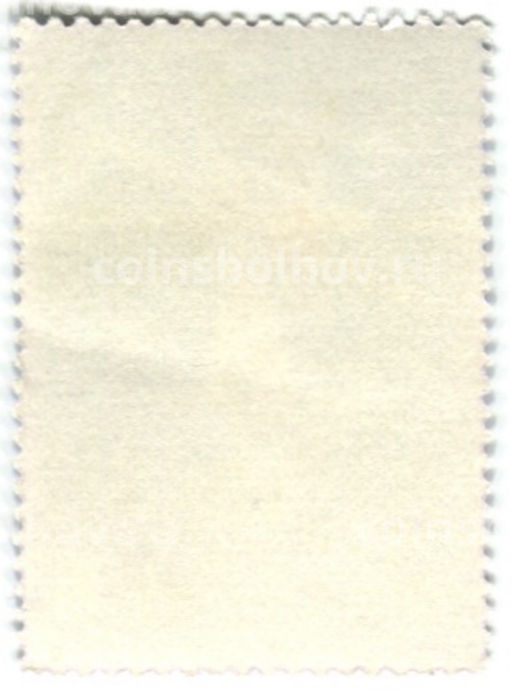 Марка Космическая связь 1978 год
