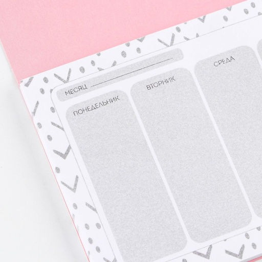 Планер с отрывными листами 100 дел, 50 листов - Artfox фото 5