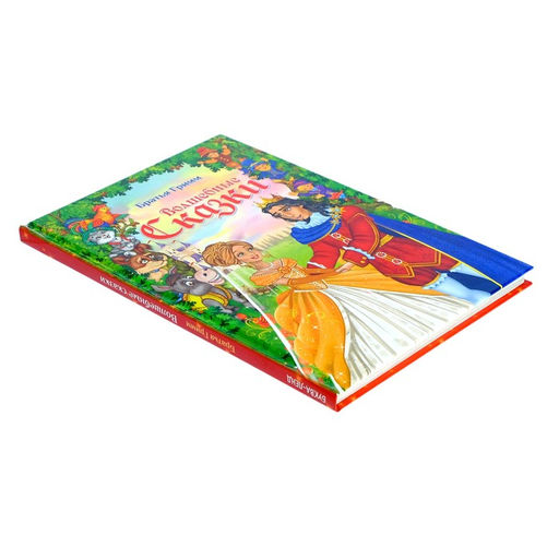 Книга в твёрдом переплёте Волшебные сказки братьев Гримм, 112 стр. - Буква-ленд фото 5