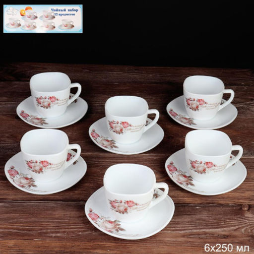 Чайный набор 12 предметов 250 мл квадратная / FXB220/FBD220-6A (6916) /уп 8/ серия Чайная роза - Галеонтрейд фото 3