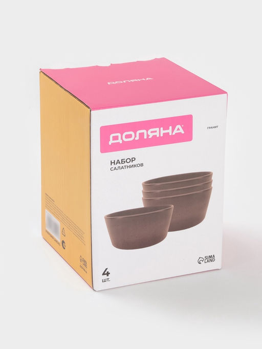 Набор салатников Доляна «Гранит», 4 шт., 800 мл, 14.5×7 см, керамика, коричневый