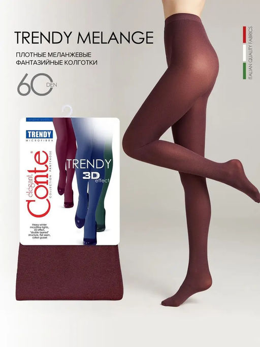 Колготки теплые CONTE Плотные меланжевые колготки TRENDY MELANGE melanzana - Conte elegant фото 14