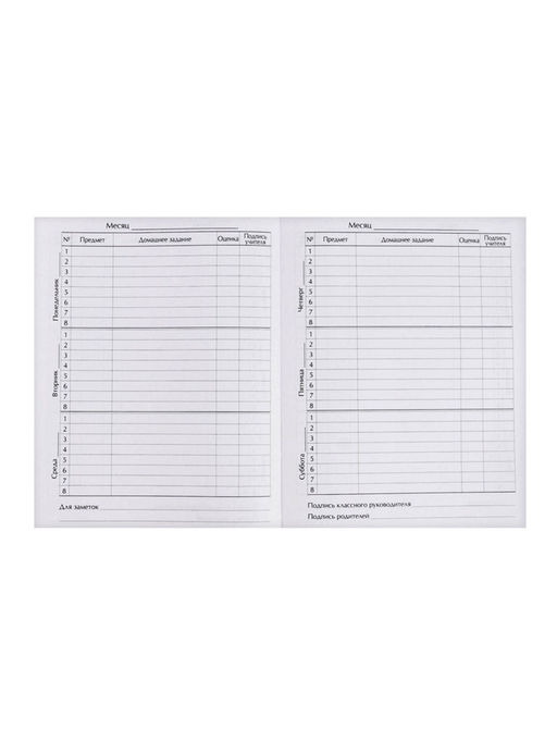 Дневник школьный для 5-11 классов, «Девушка в очках», твёрдая обложка 7БЦ, матовая ламинация, выборочный лак, 48 листов