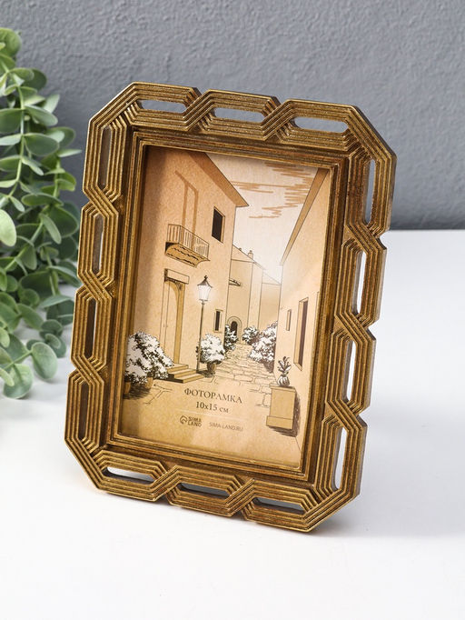 Фоторамка полистоун 10х15 см "Будущее" тёмное золото 15х1,5х20 см