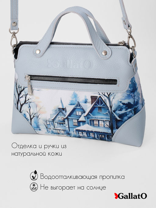 Сумка женская VALERI - Gallato фото 4