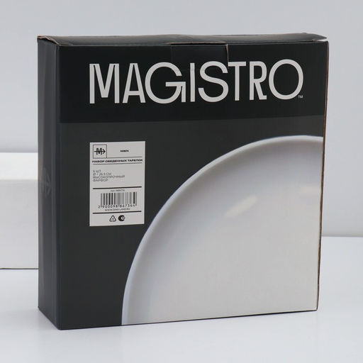 Тарелки Magistro Mien, d=26.3 см, набор 6 шт., фарфор, белые фото 7