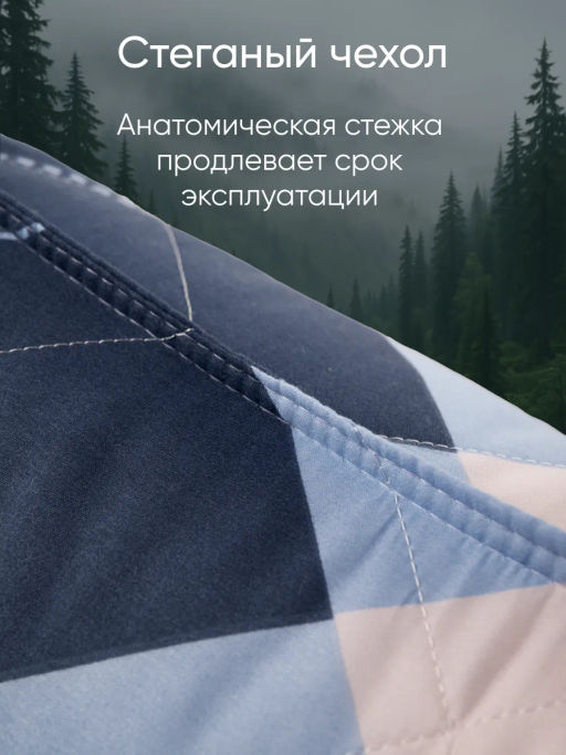 Подушка 50х70 Сибирь стеганная. Вес наполнителя 1000 г