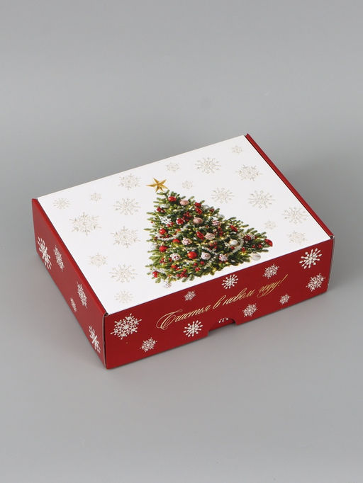 Коробка подарочная, самосборная «Елочка»,30.7×22×9.5 см