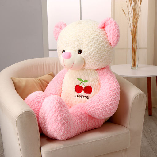 Мягкая игрушка «Медведь», с вишенкой, МИКС, 105 см