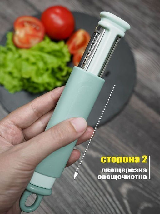 Точилка для ножей Buro 3 в 1 21×3.5×2.5 см  фото 2