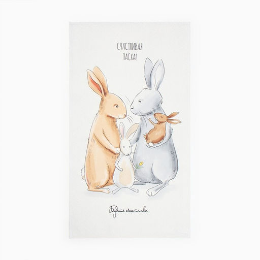 Набор Светлая пасха полотенце 40х73см, саржа 190гр/м2, формочки для печенья - Этель фото 10