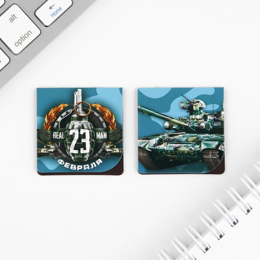 Цена за 2 шт. Подарочный набор «23 февраля», блокнот А6, 32 листа, наклейки, магнитные закладки